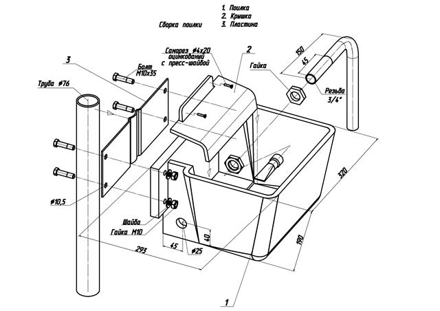 Уровневые поилки для крс своими руками чертеж